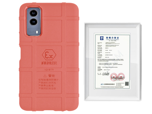 2024年，防爆智能手機(jī)迎來(lái)大變！為安全護(hù)航 